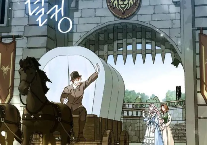 Marquis of Marron Chapter 27 page 74 - 