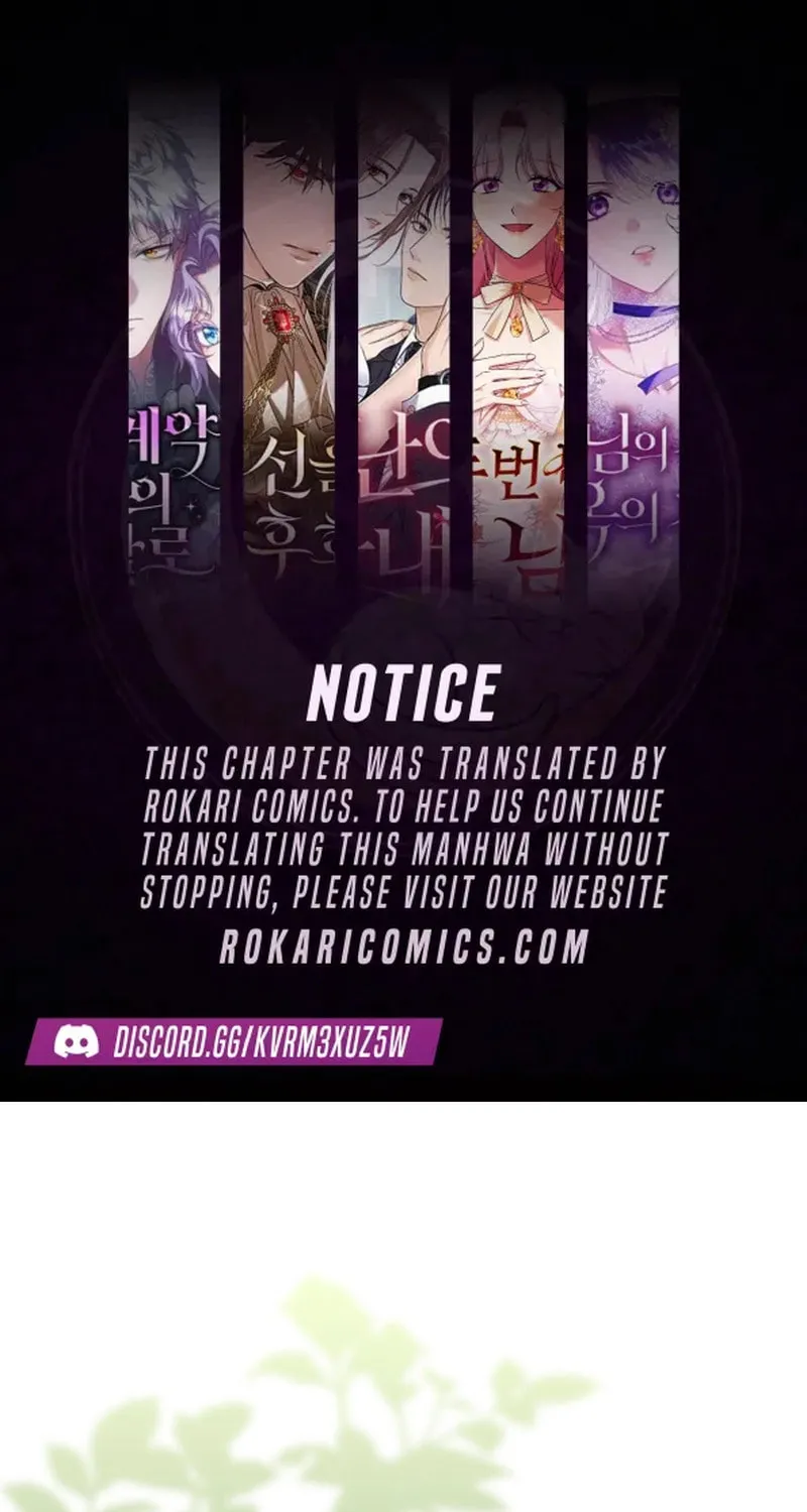Marquis of Marron Chapter 3 page 1 - 
