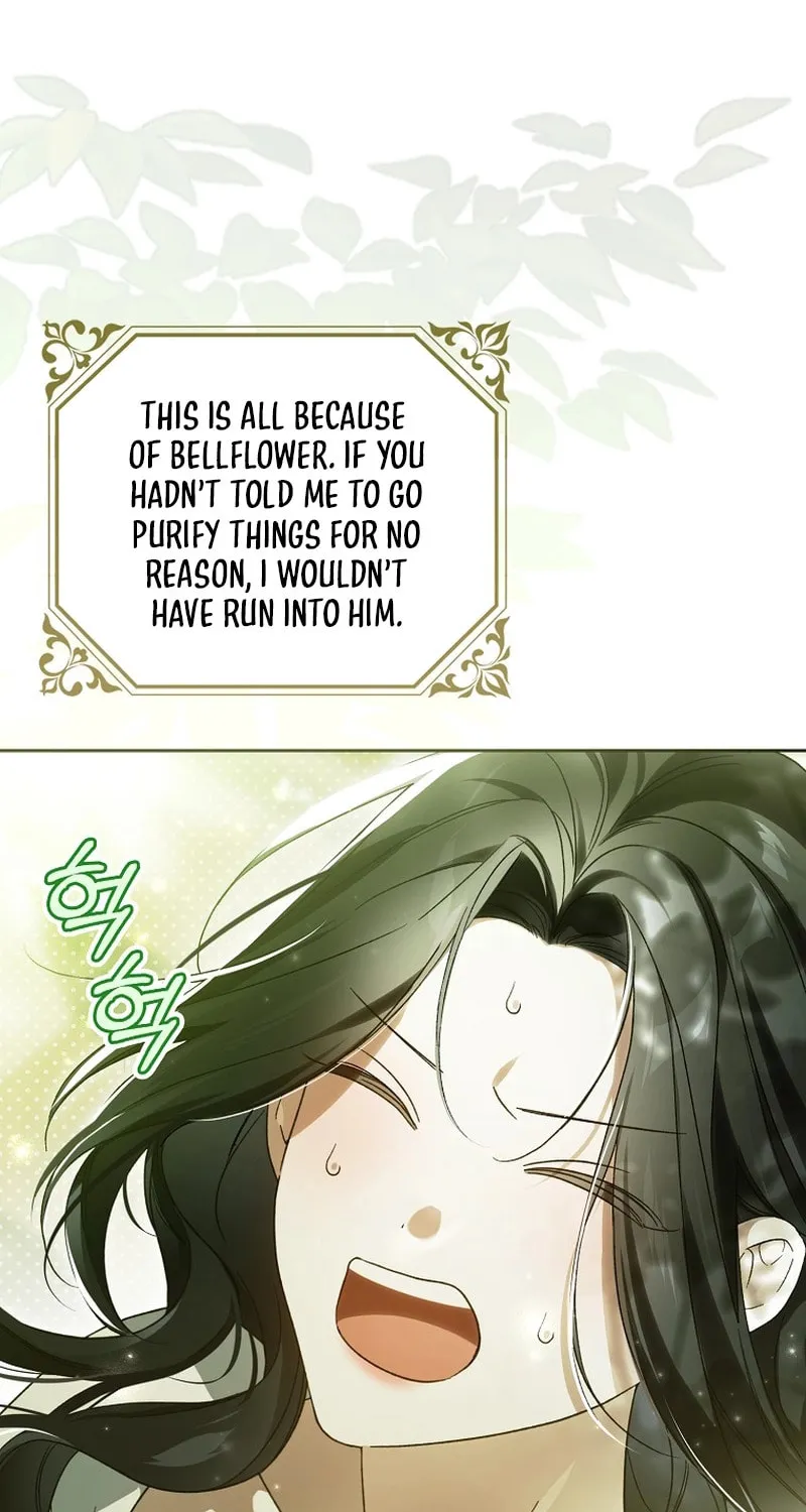 Marquis of Marron Chapter 3 page 4 - 