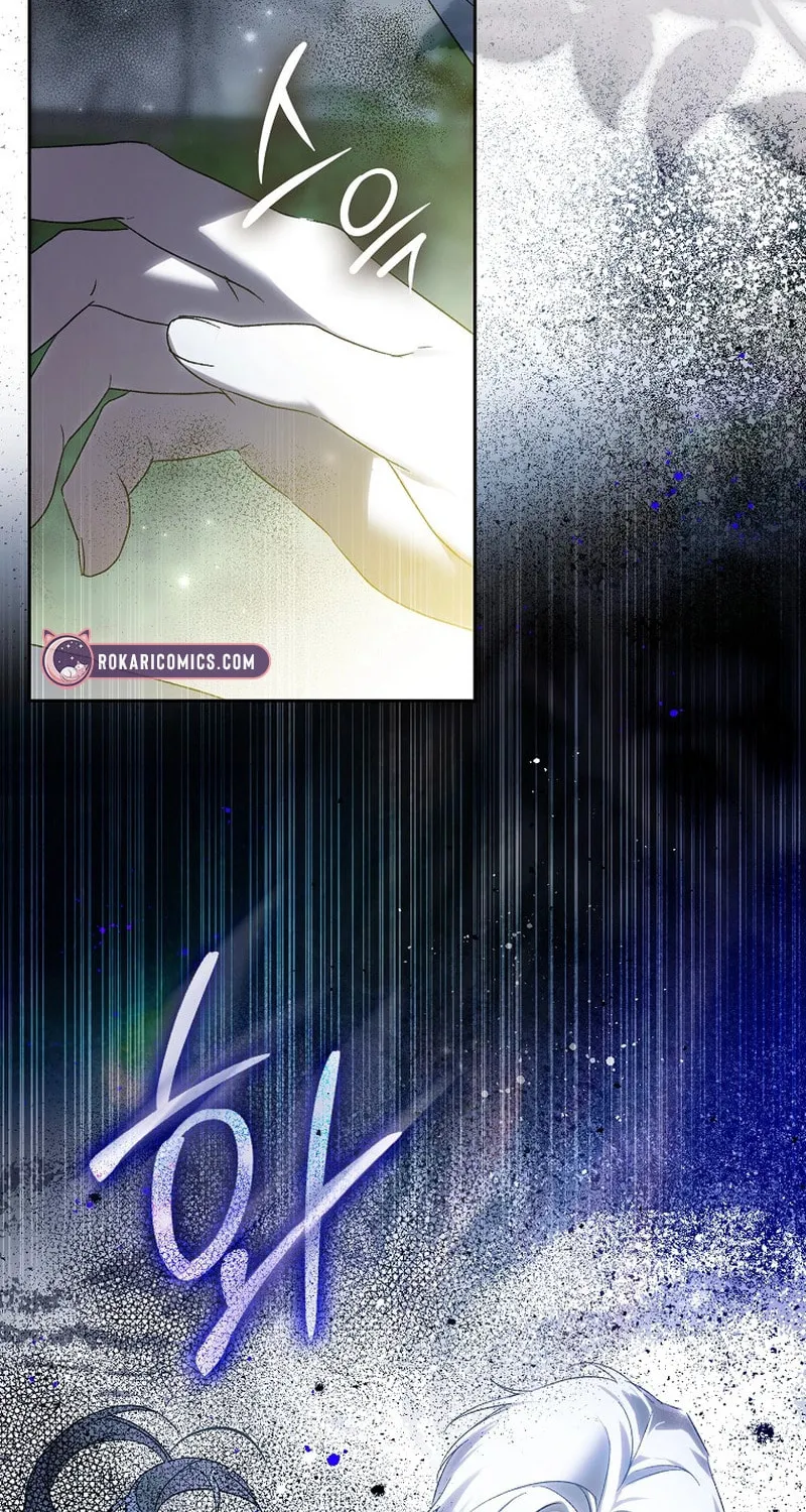 Marquis of Marron Chapter 3 page 42 - 