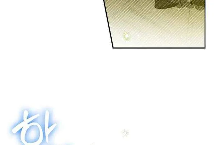 Marquis of Marron Chapter 33 page 72 - 