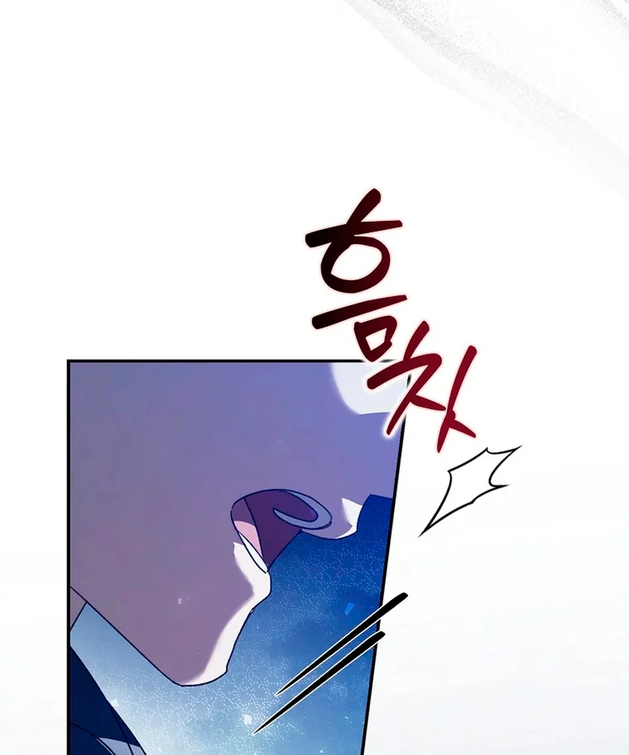Marquis of Marron Chapter 34 page 13 - 