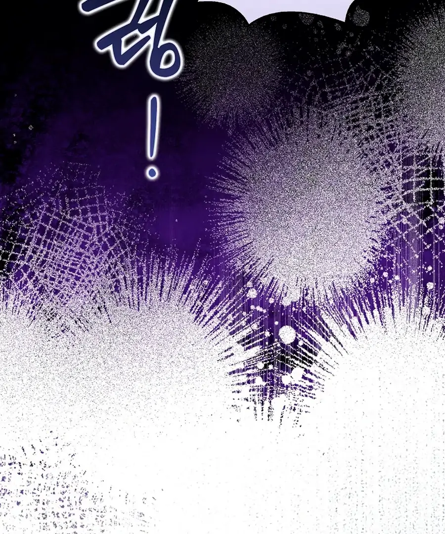 Marquis of Marron Chapter 34 page 42 - 