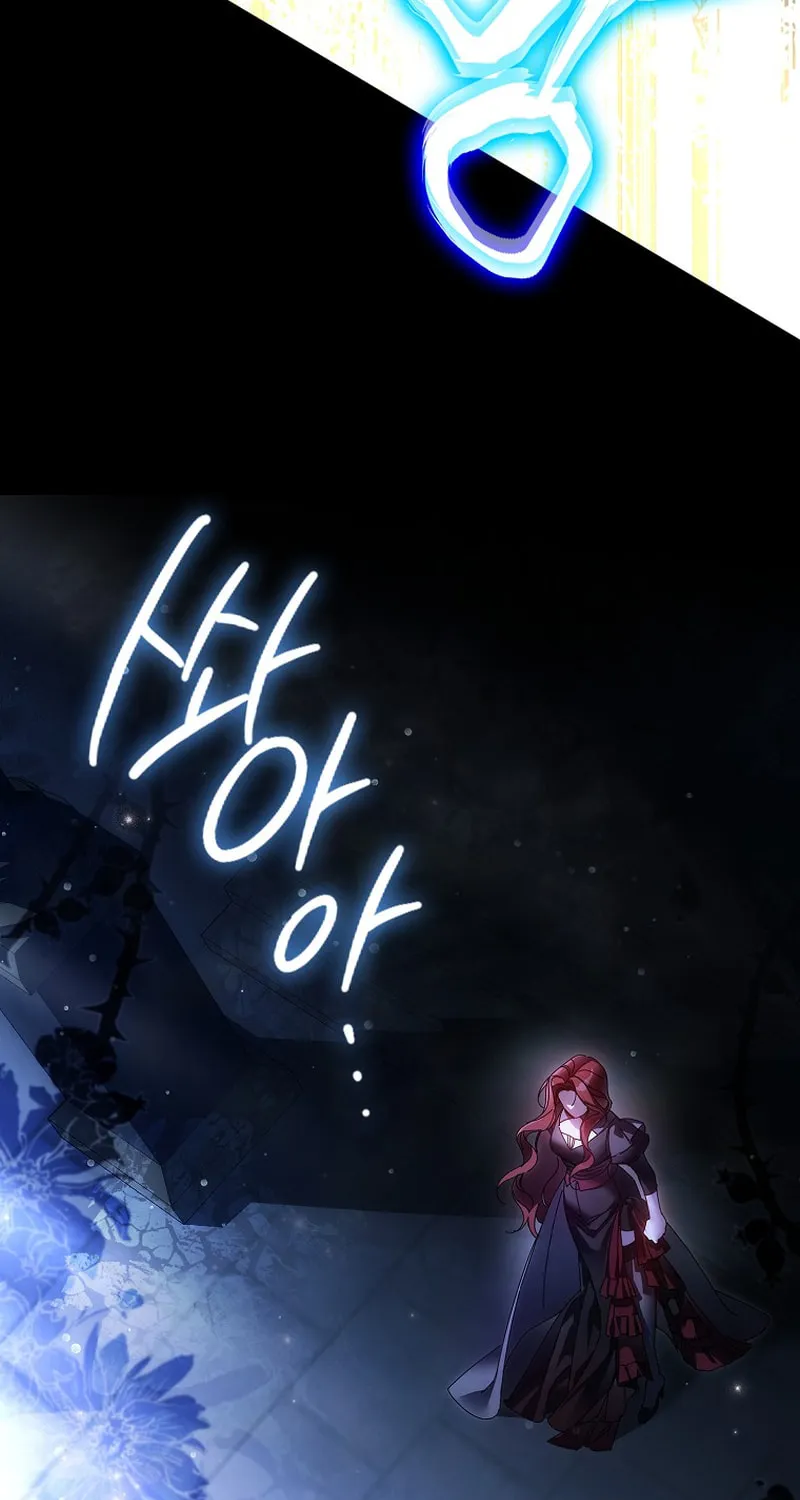 Marquis of Marron Chapter 4 page 26 - 