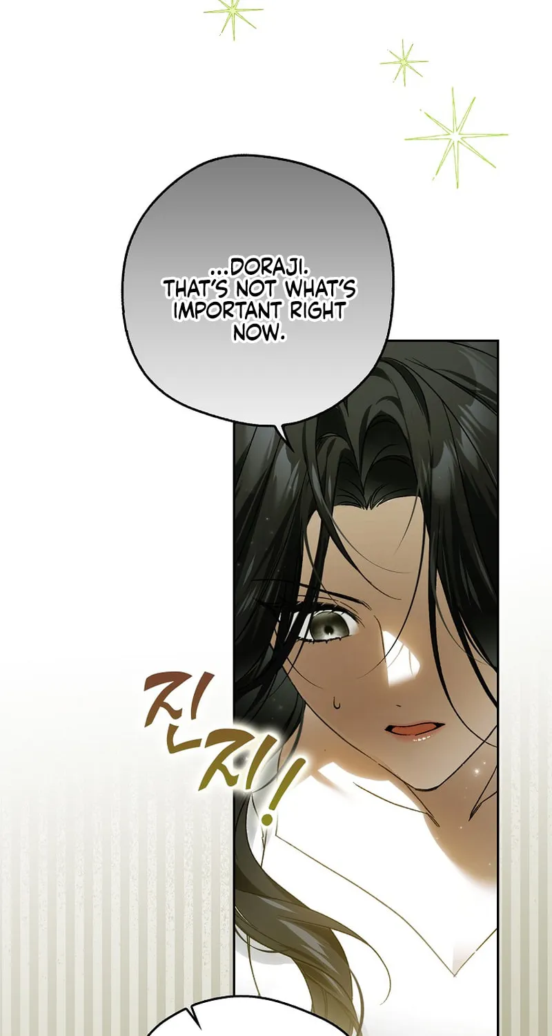 Marquis of Marron Chapter 4 page 96 - 