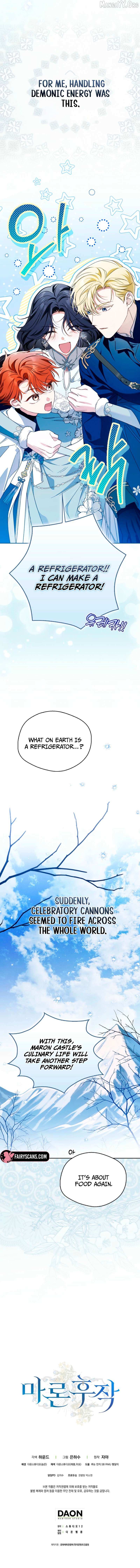 Marquis of Marron Chapter 42 page 17 - 