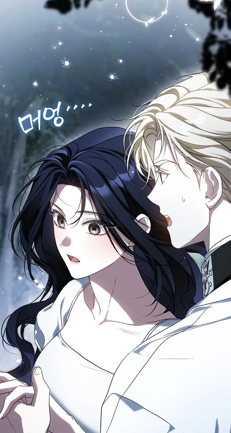 Marquis of Marron Chapter 5 page 16 - 