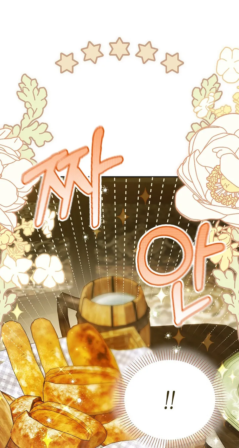 Marquis of Marron Chapter 6 page 9 - 