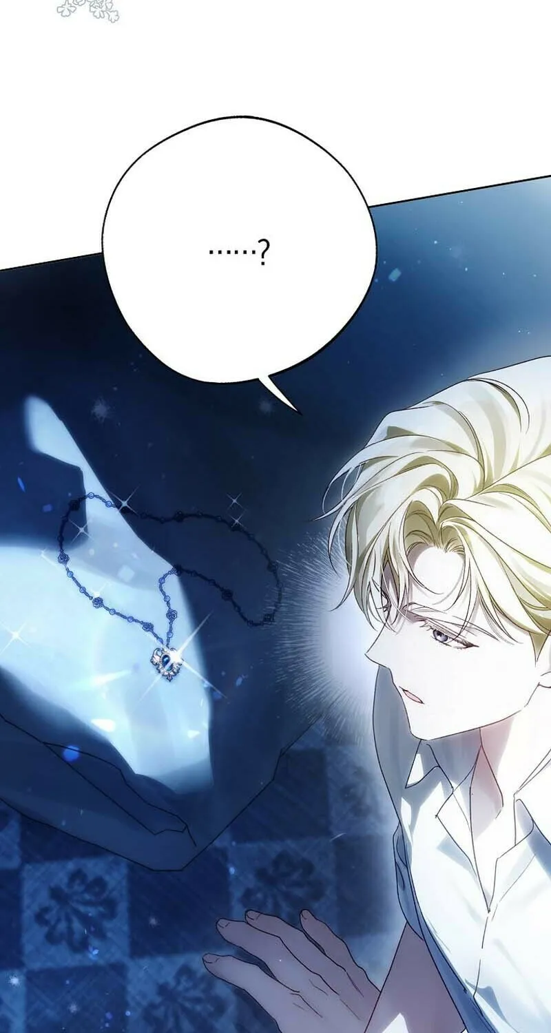 Marquis of Marron Chapter 7 page 15 - 
