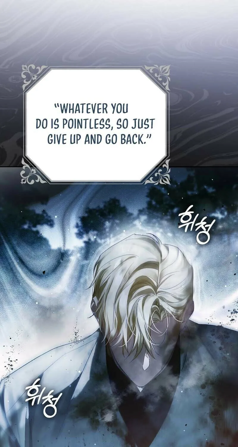 Marquis of Marron Chapter 7 page 73 - 