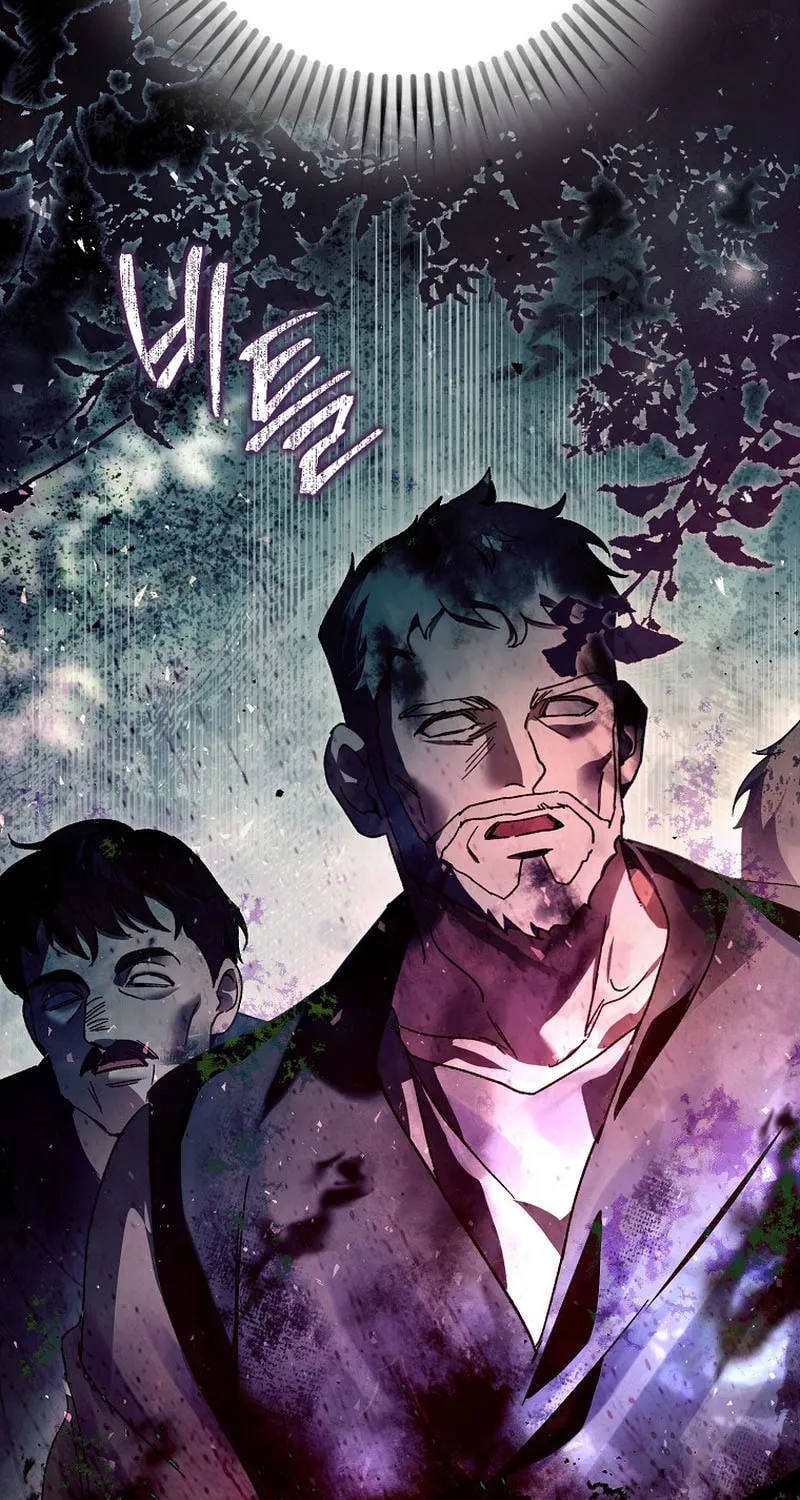 Marquis of Marron Chapter 9 page 104 - 