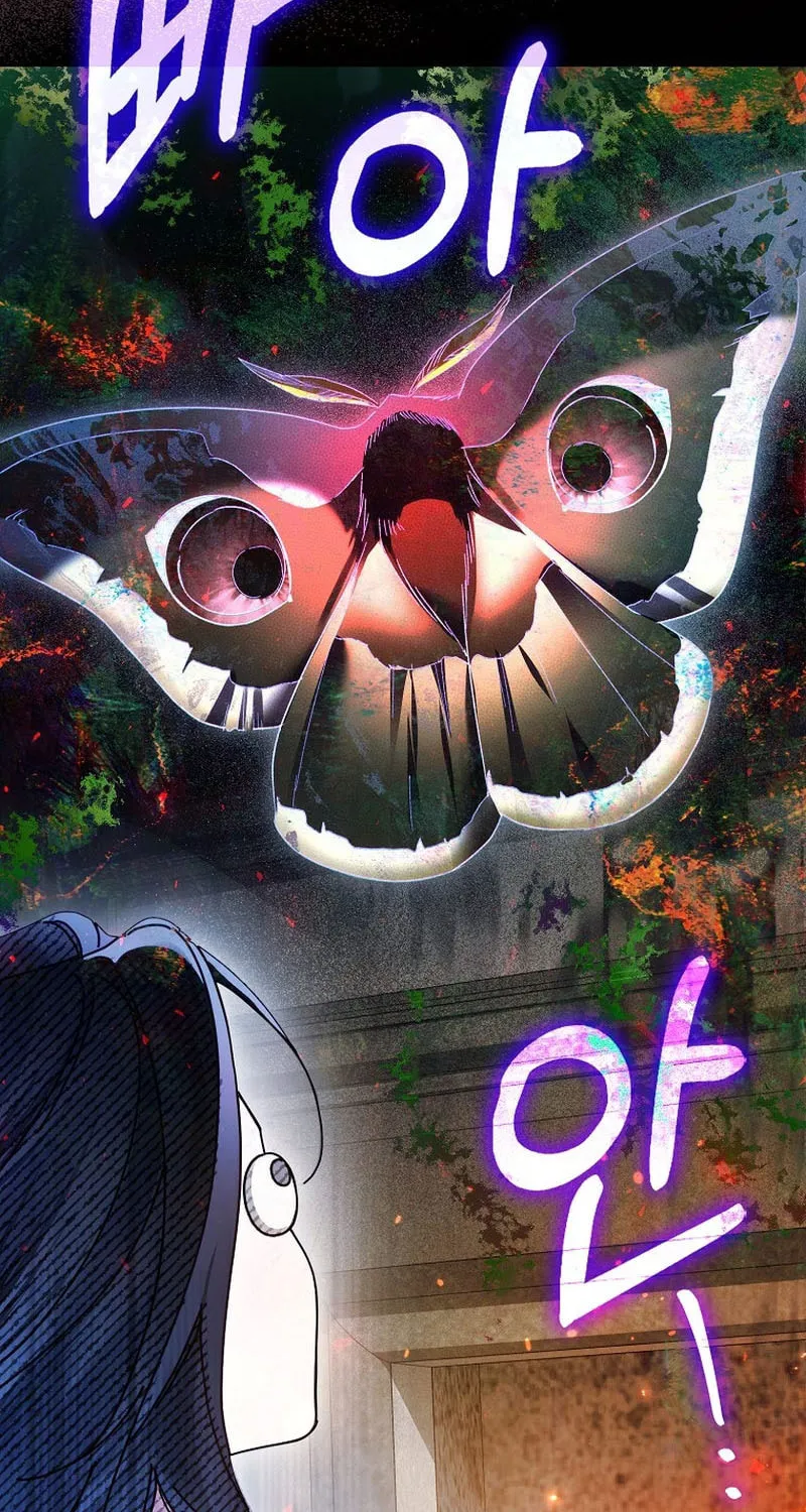 Marquis of Marron Chapter 9 page 29 - 