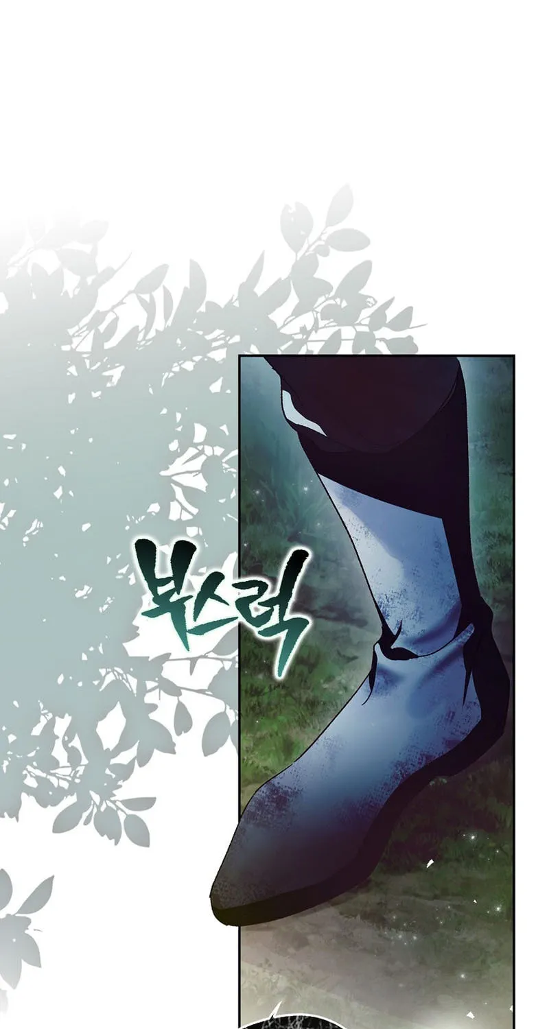 Marquis of Marron Chapter 9 page 98 - 