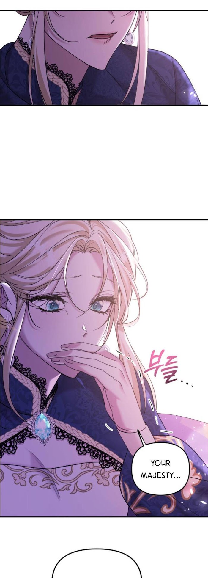 Marriage Alliance for Revenge Chapter 1 page 52 - 