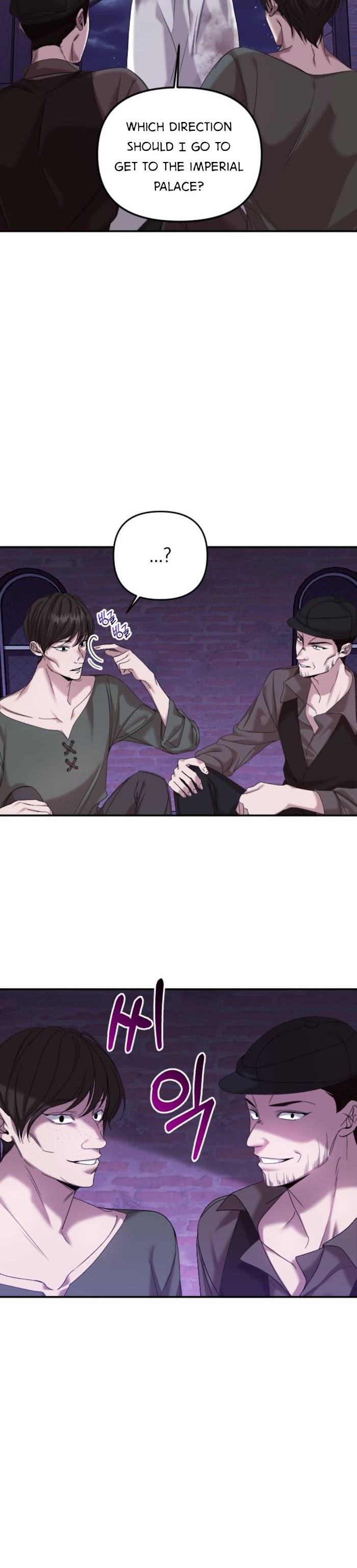 Marriage Alliance for Revenge Chapter 2 page 22 - 