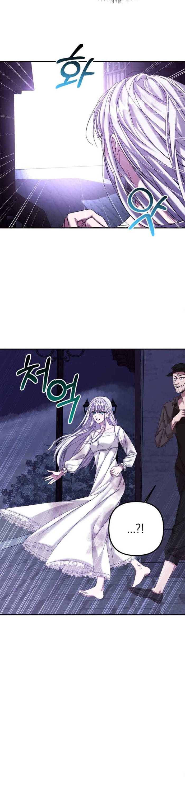 Marriage Alliance for Revenge Chapter 2 page 37 - 