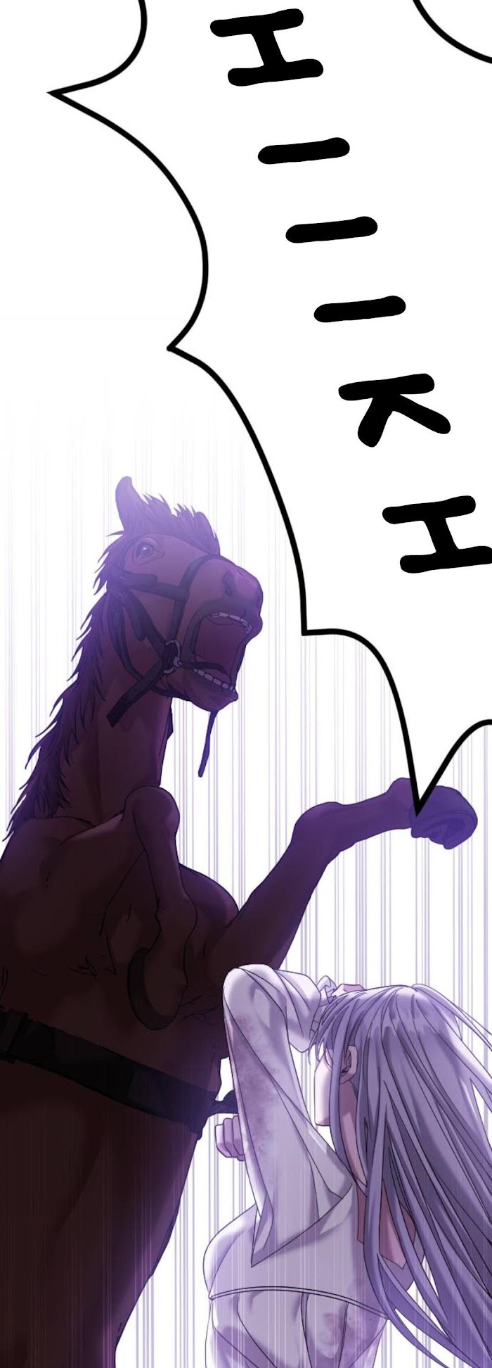 Marriage Alliance for Revenge Chapter 2 page 42 - 