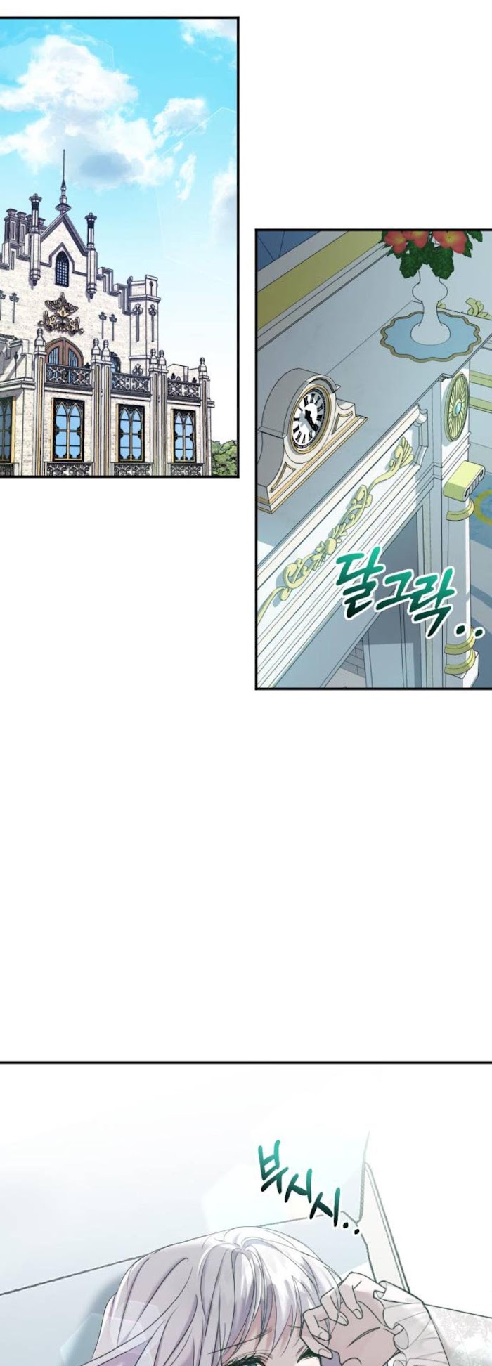 Marriage Alliance for Revenge Chapter 2 page 50 - 