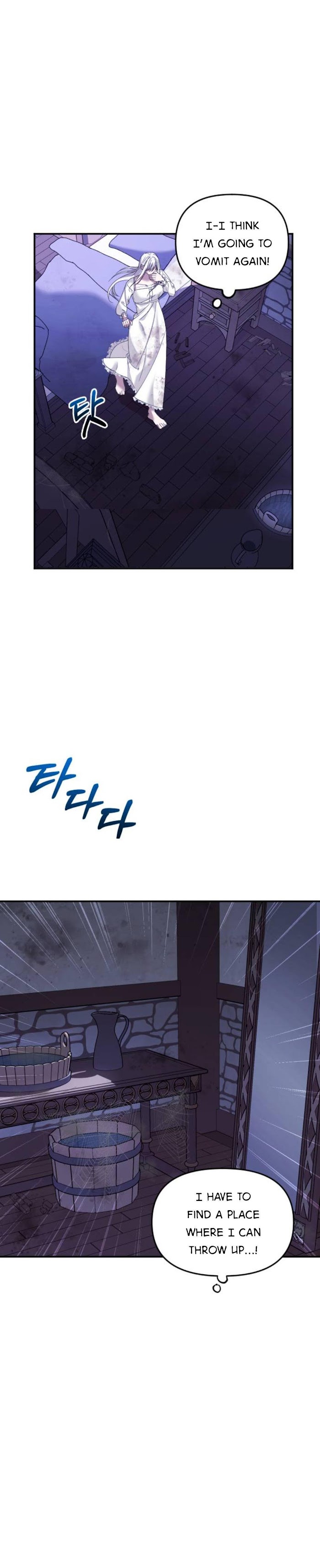 Marriage Alliance for Revenge Chapter 2 page 6 - 
