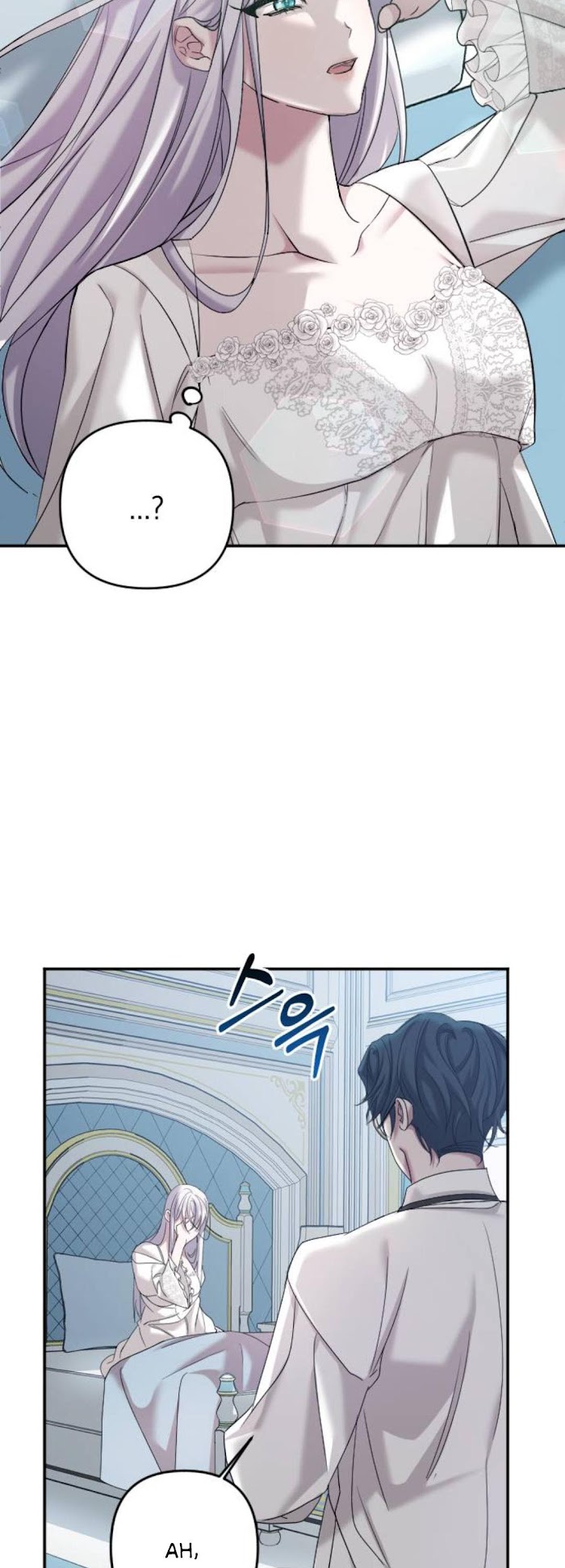 Marriage Alliance for Revenge Chapter 2 page 51 - 
