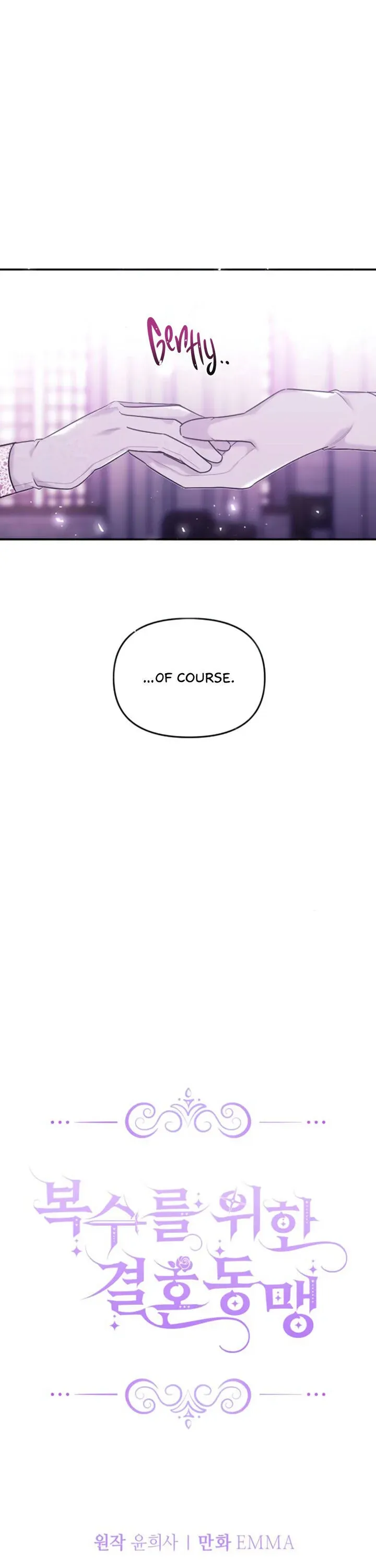 Marriage Alliance for Revenge Chapter 4 page 4 - 