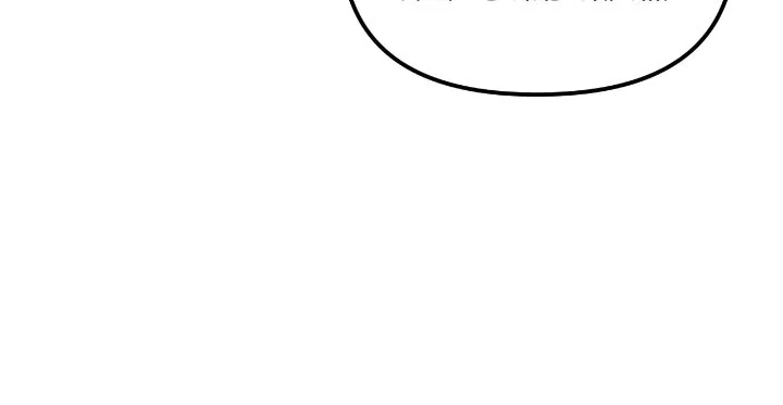 Marriage Alliance for Revenge Chapter 46 page 32 - 