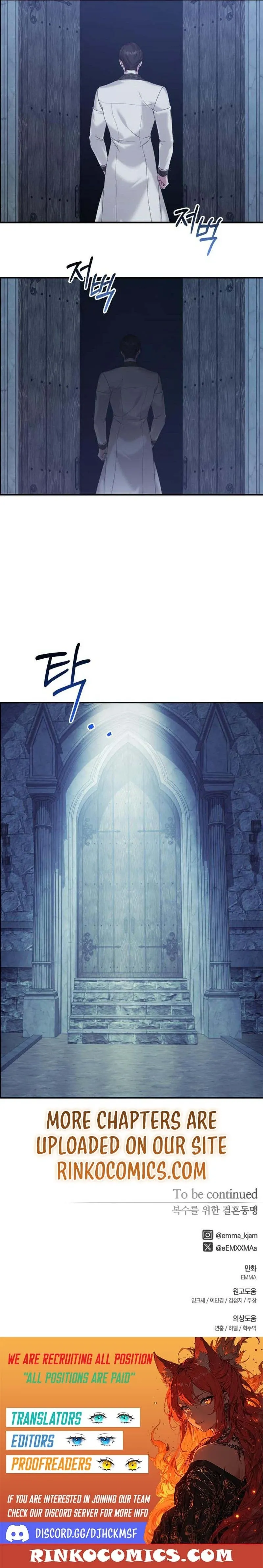Marriage Alliance for Revenge Chapter 82 page 15 - 