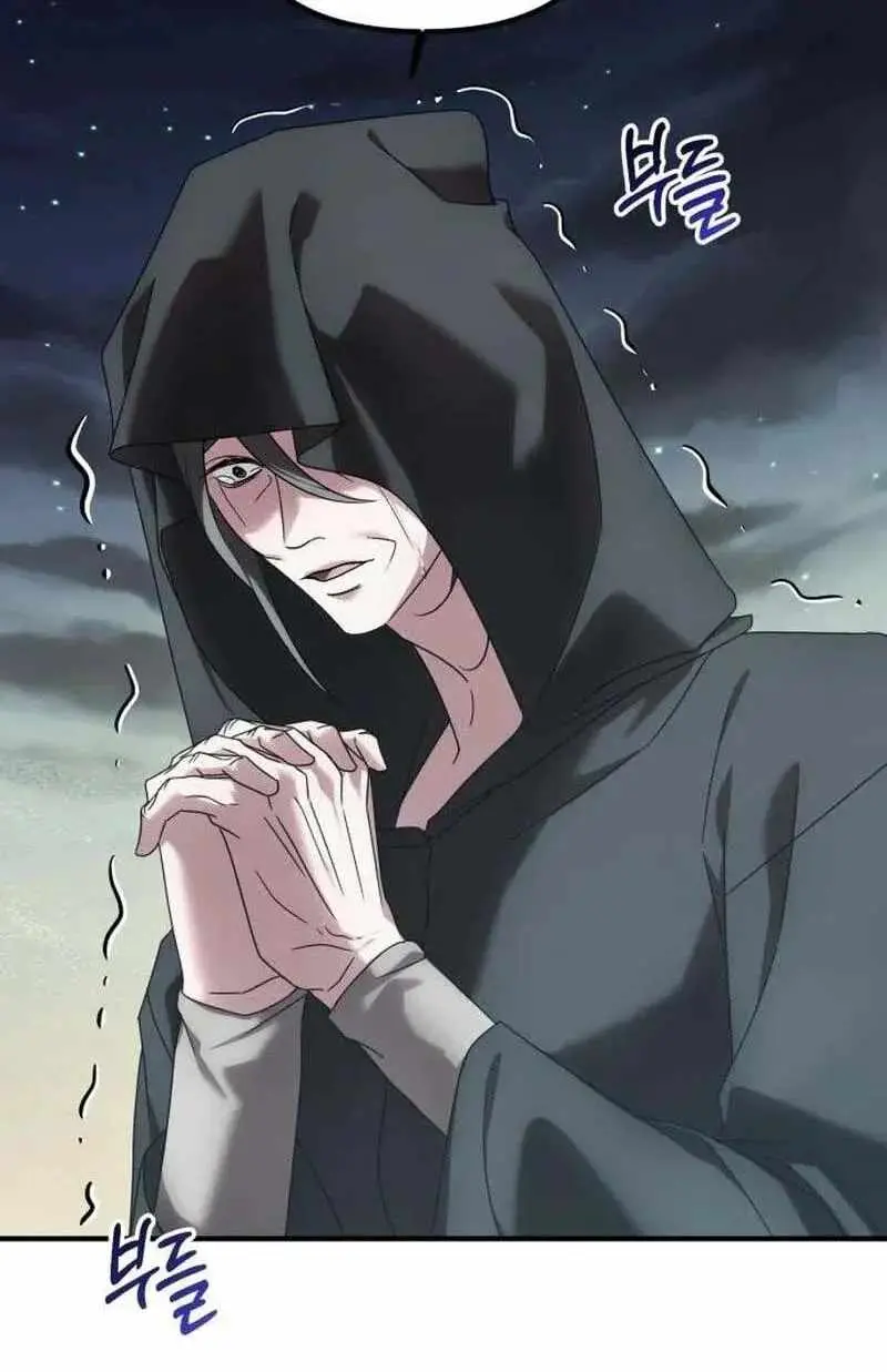Marriage Alliance for Revenge Chapter 90 page 68 - 