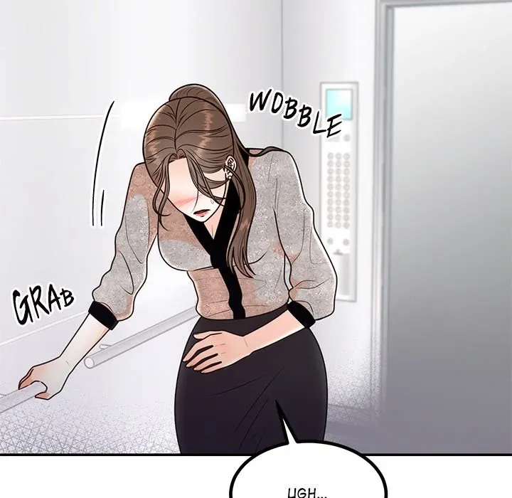 Marriage Chains Chapter 12 page 7 - 