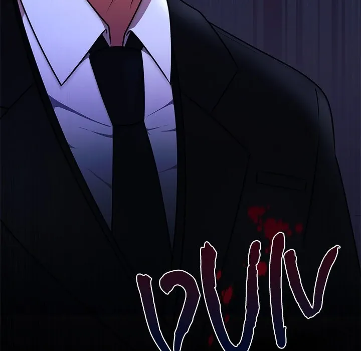 Marriage Chains Chapter 13 page 16 - 