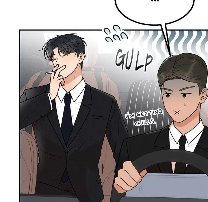Marriage Chains Chapter 14 page 17 - 