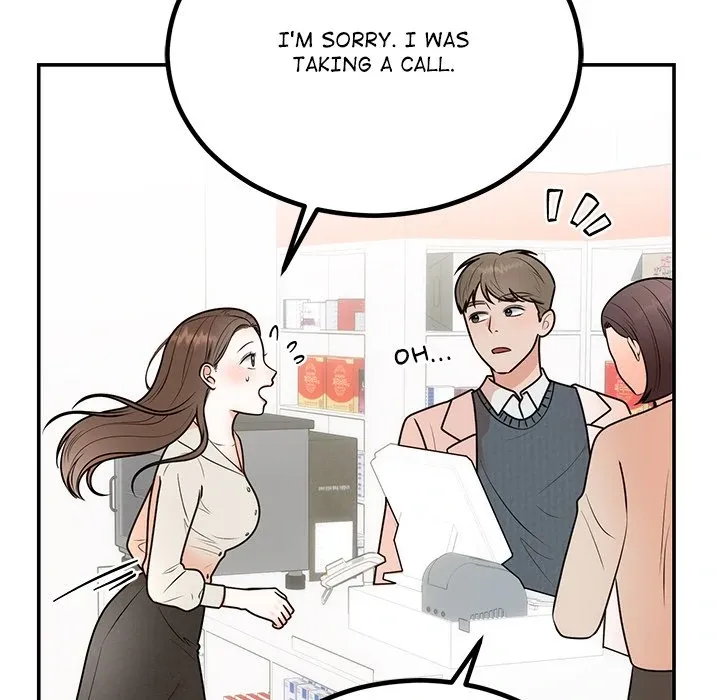 Marriage Chains Chapter 14 page 96 - 