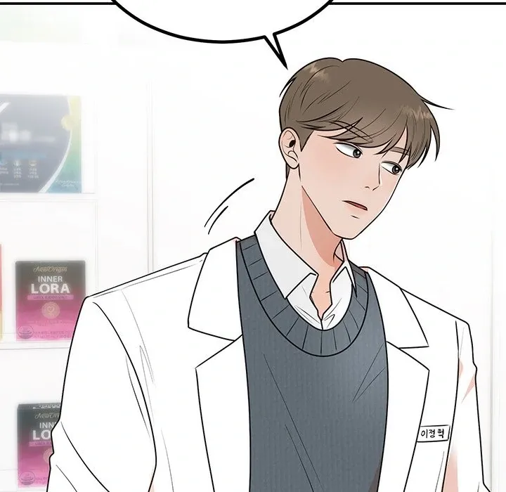 Marriage Chains Chapter 14 page 98 - 