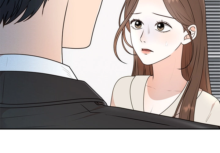 Marriage Chains Chapter 16 page 4 - 