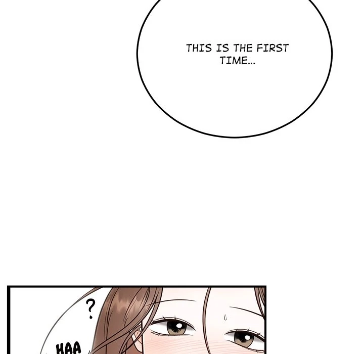 Marriage Chains Chapter 19 page 17 - 