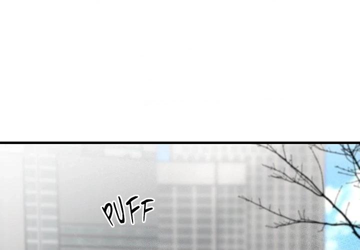 Marriage Chains Chapter 34 page 4 - 