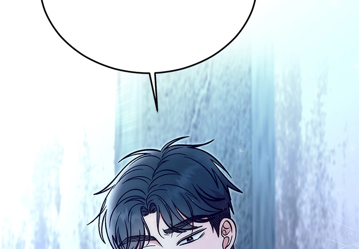 Marriage Chains Chapter 55 page 2 - 