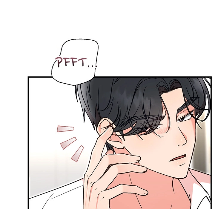 Marriage Chains Chapter 57 page 14 - 