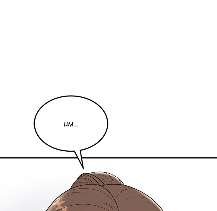 Marriage Chains Chapter 9 page 17 - 