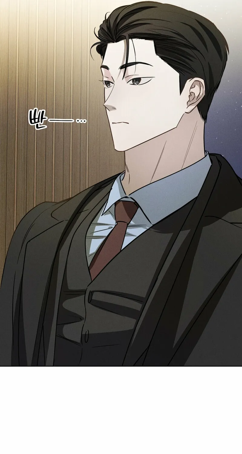 Marriage Classic Chapter 1 page 71 - 