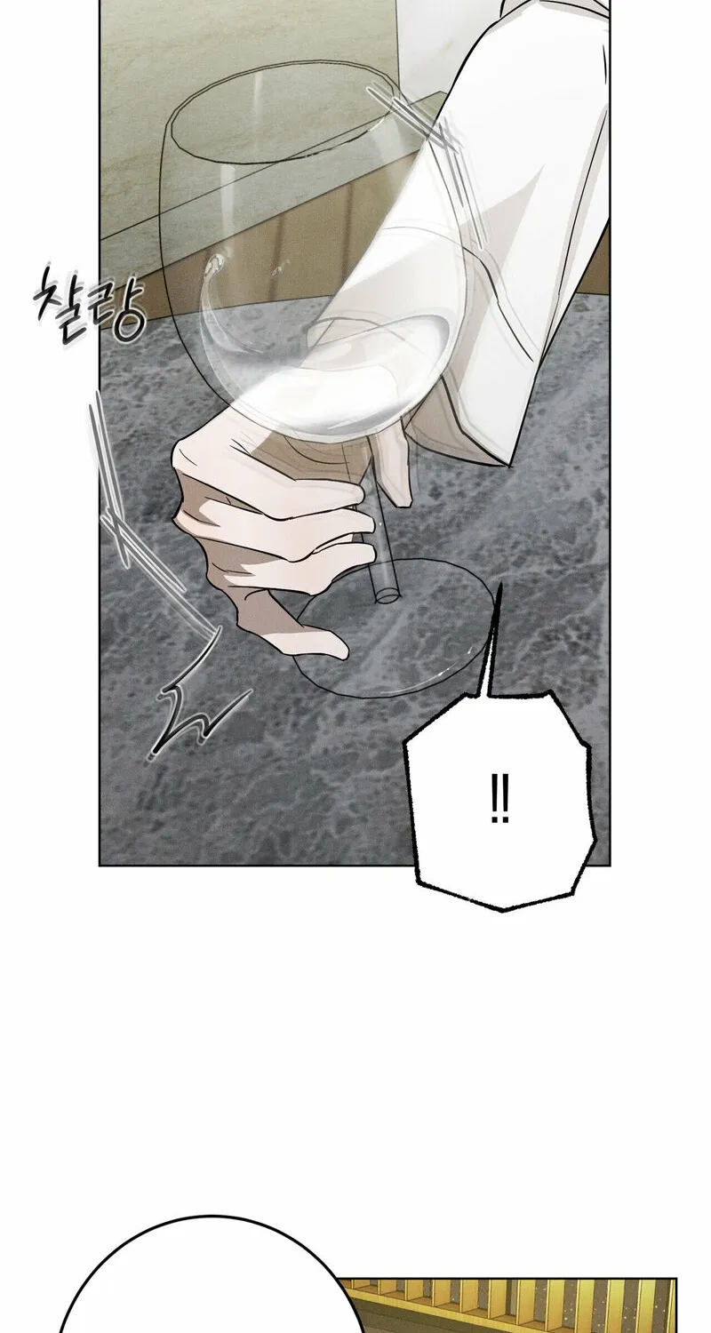 Marriage Classic Chapter 1 page 96 - 