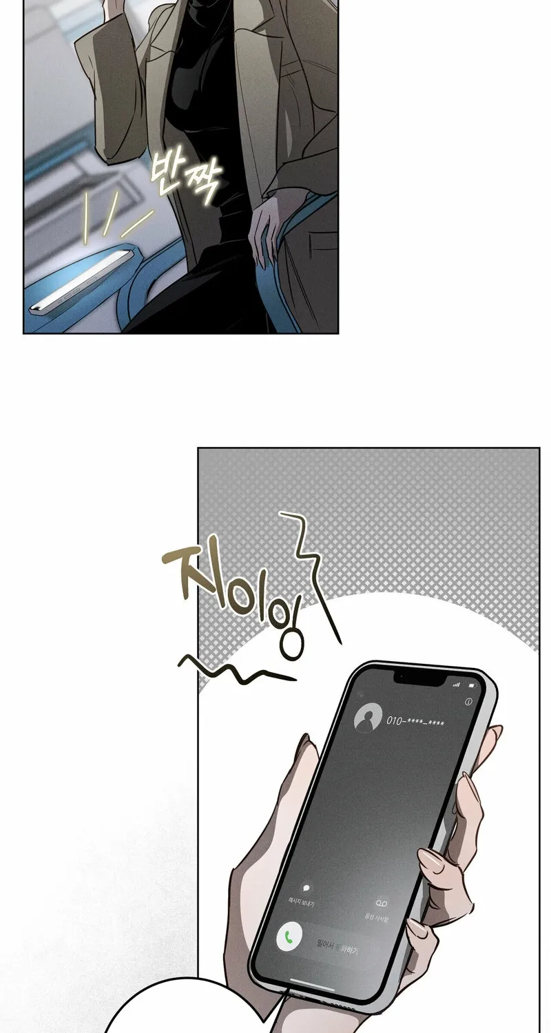 Marriage Classic Chapter 10 page 4 - 