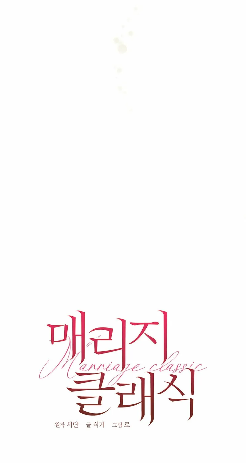 Marriage Classic Chapter 10 page 31 - 