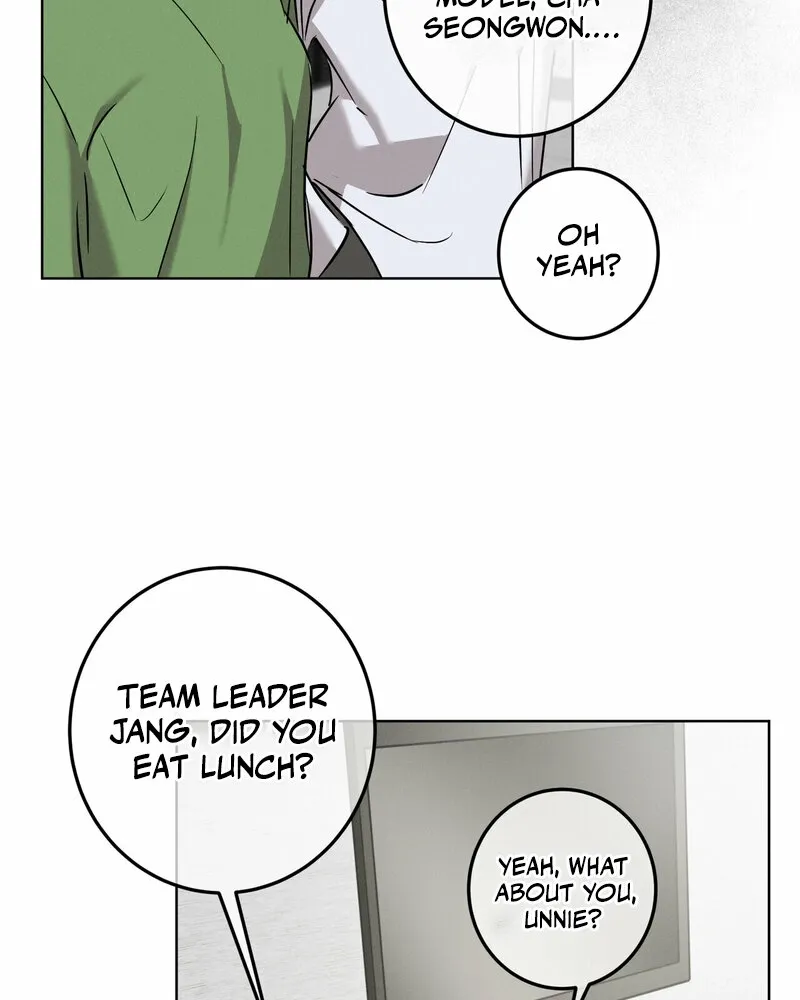 Marriage Classic Chapter 13 page 5 - 