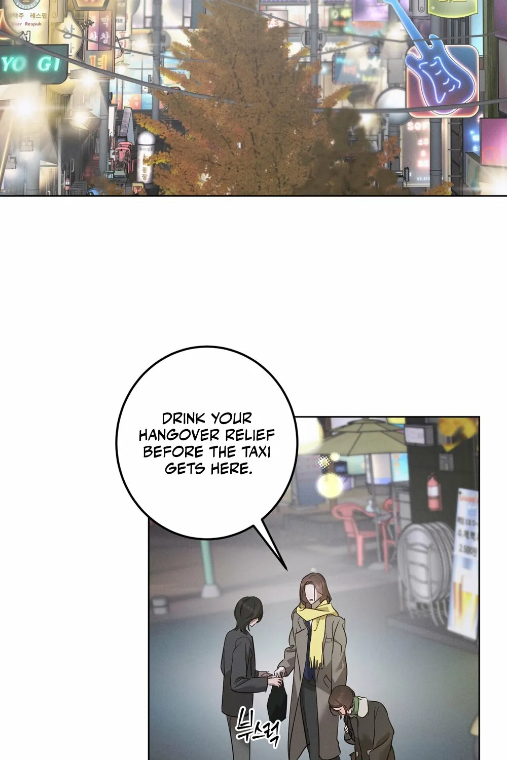 Marriage Classic Chapter 14 page 2 - 