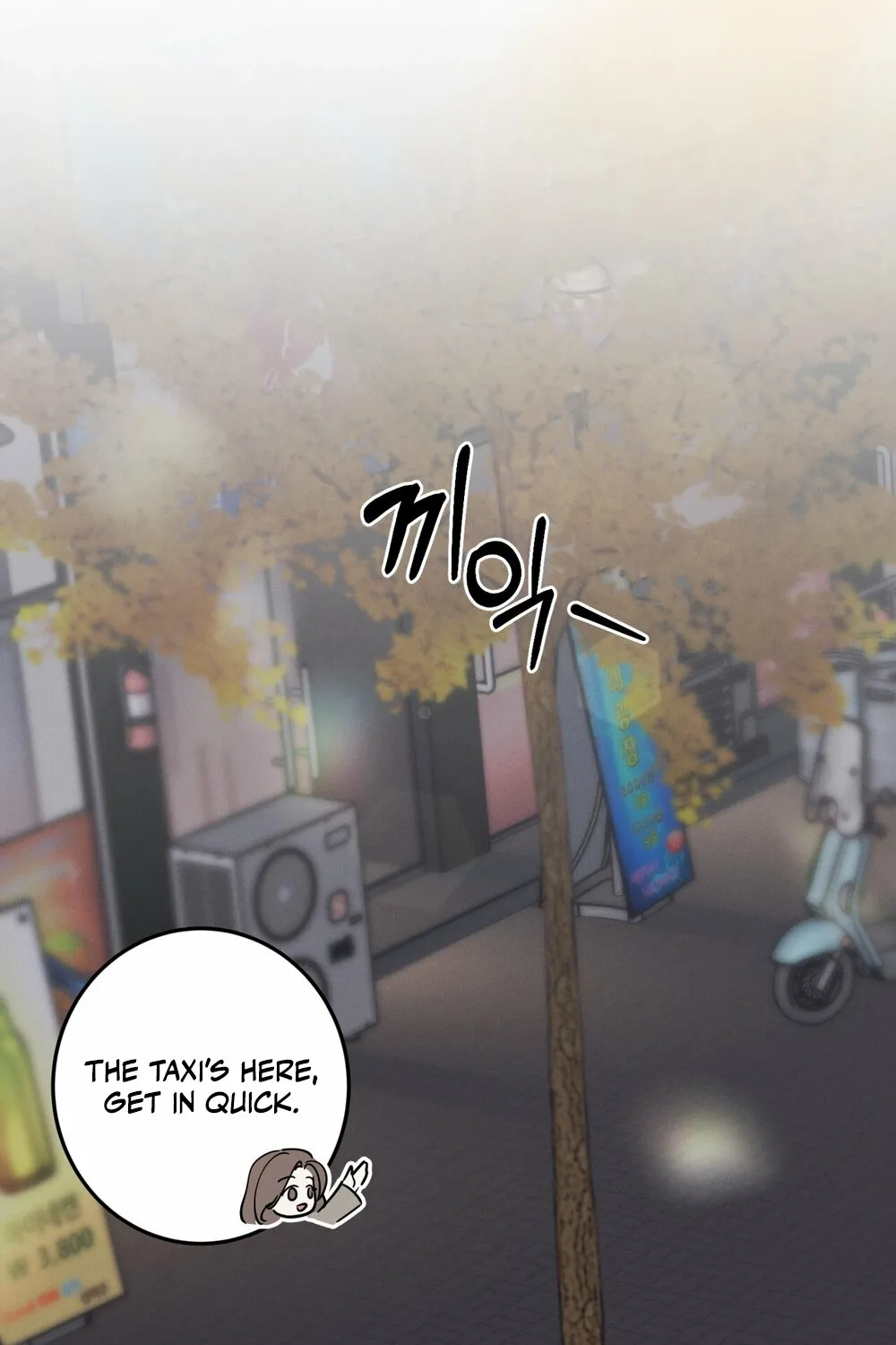 Marriage Classic Chapter 14 page 11 - 