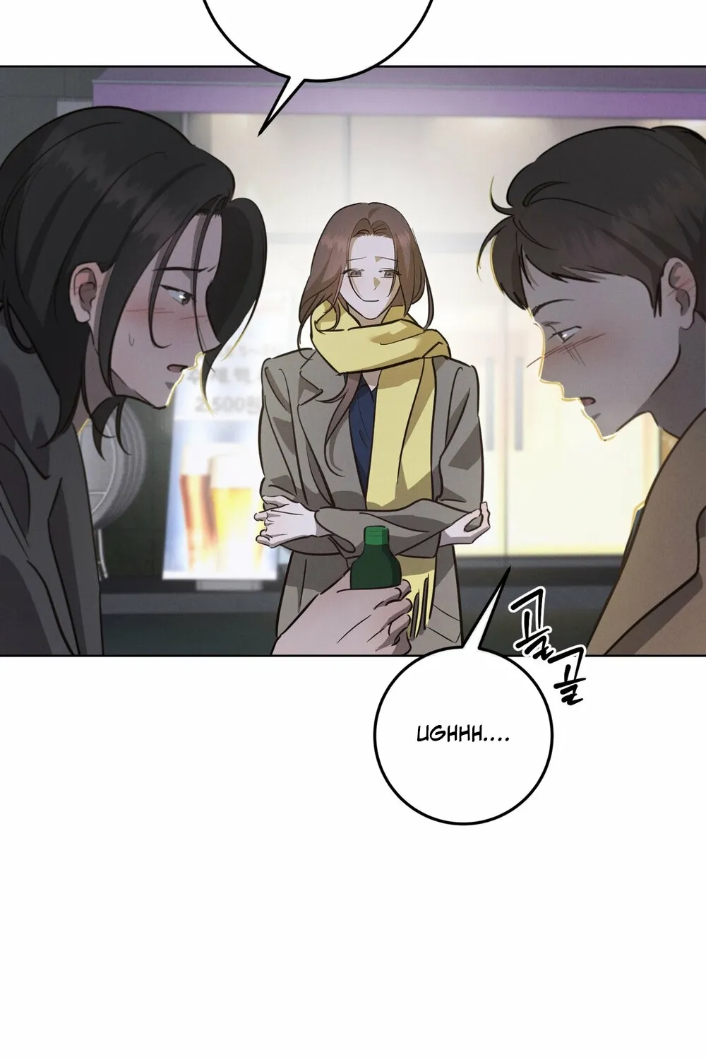 Marriage Classic Chapter 14 page 4 - 