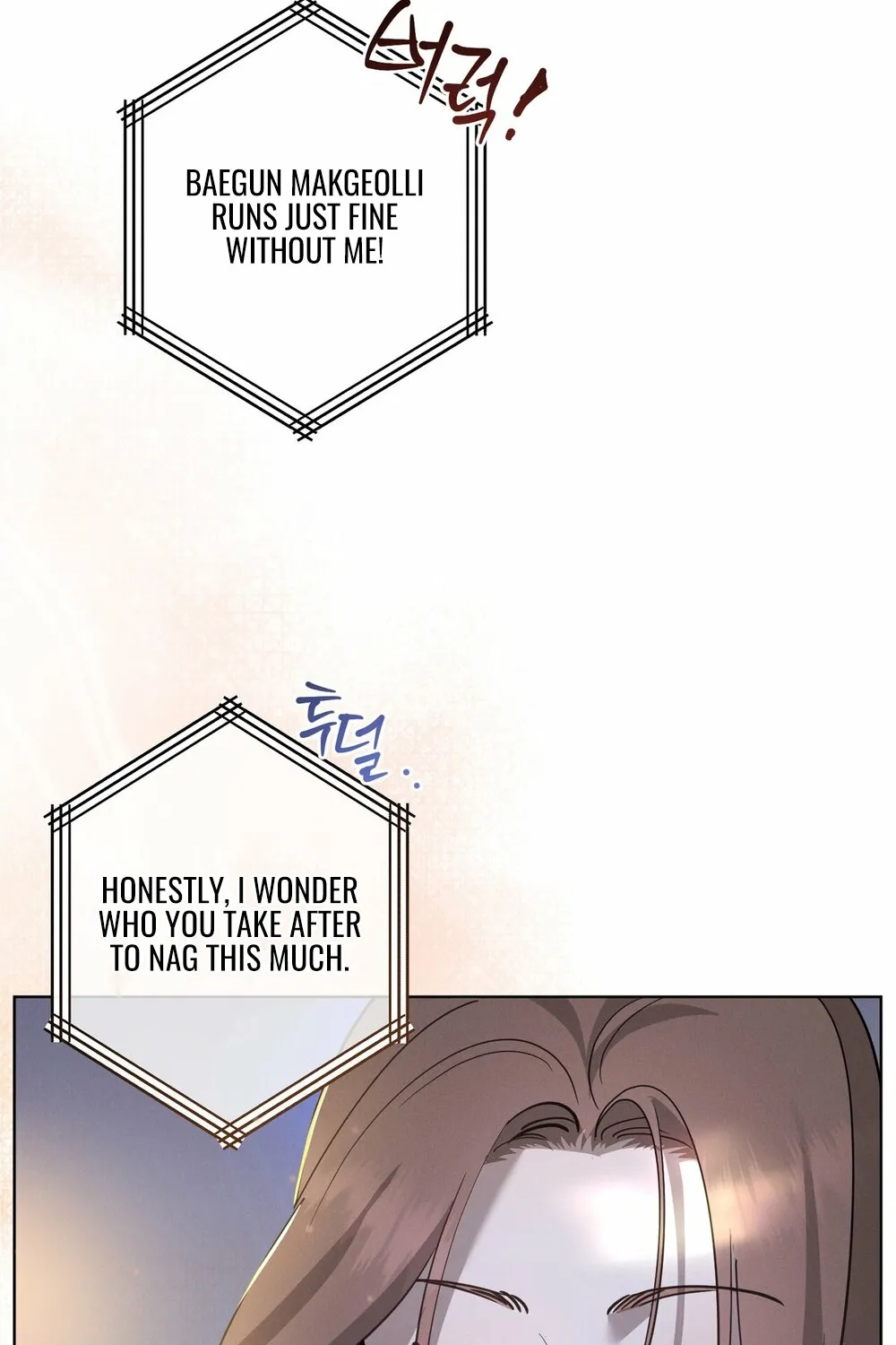Marriage Classic Chapter 14 page 34 - 