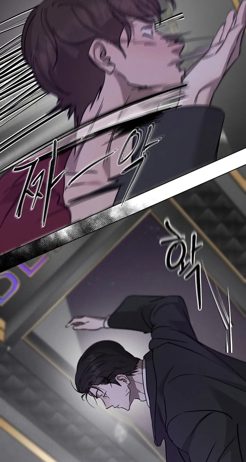Marriage Classic Chapter 15 page 31 - 