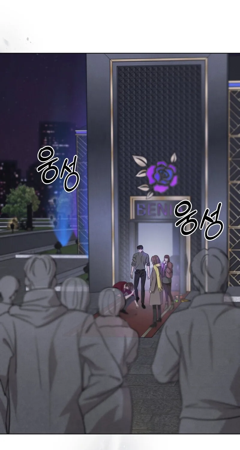 Marriage Classic Chapter 15 page 6 - 